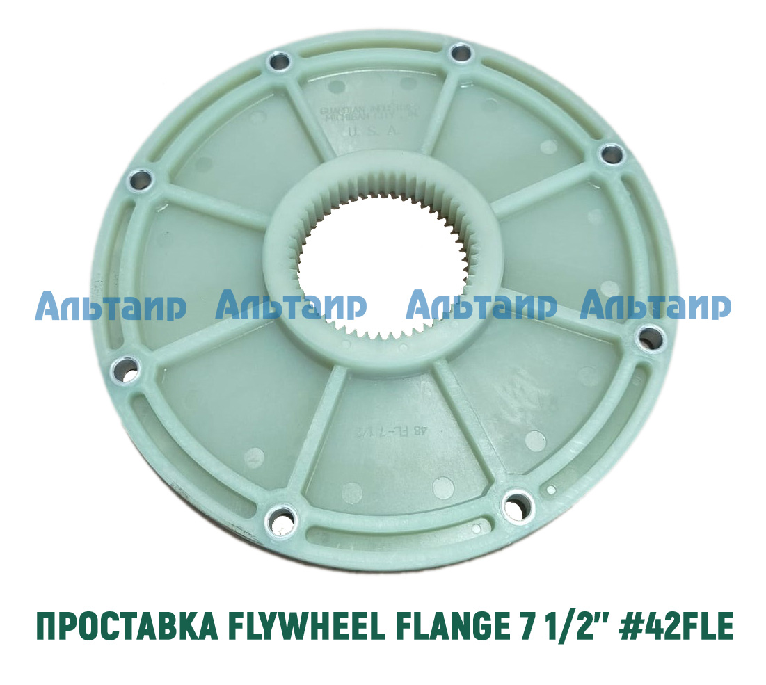 Flywheel Flange 7 1/2" #42FLE