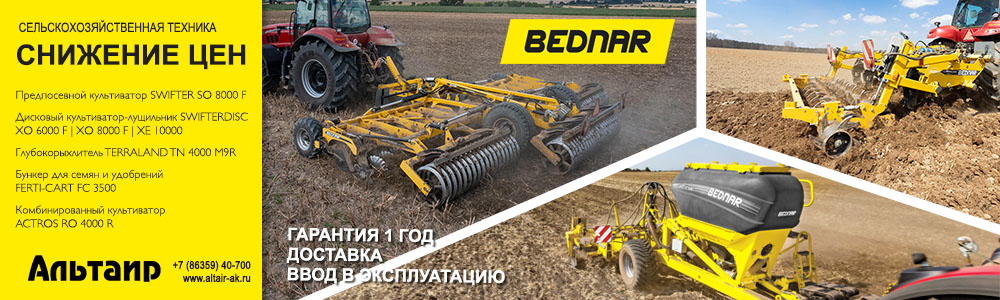 08.19 sale_bednar (2).jpg 08.19 sale_bednar (2).jpg