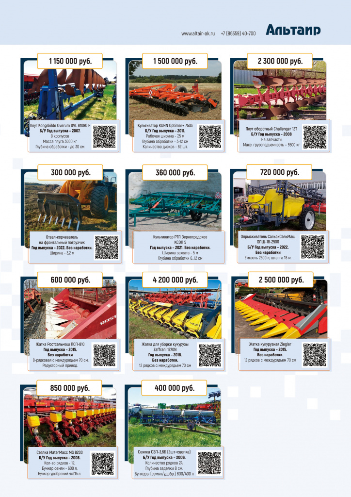 sale_03_2026_3.jpg sale_03_2026_3.jpg